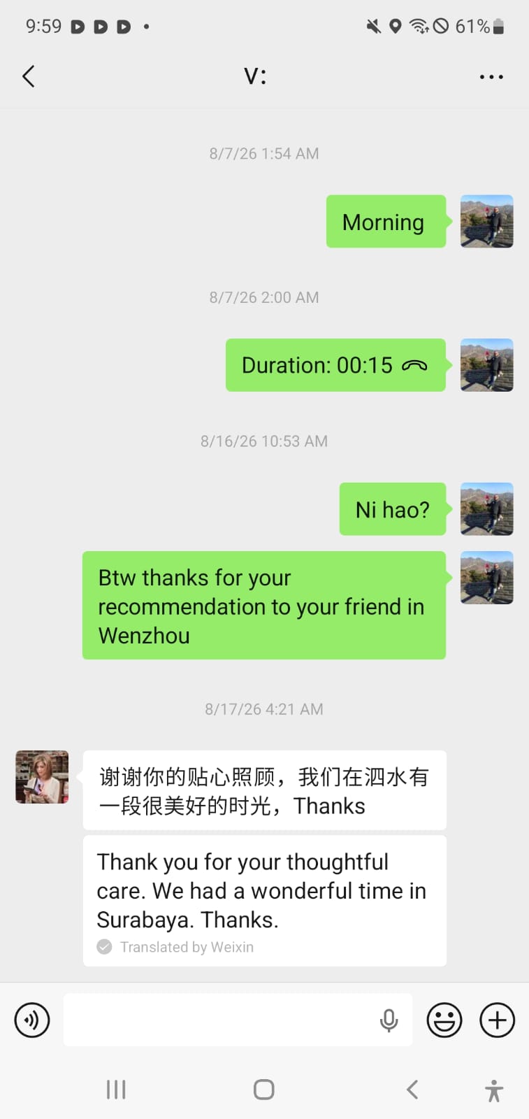 Chat 3